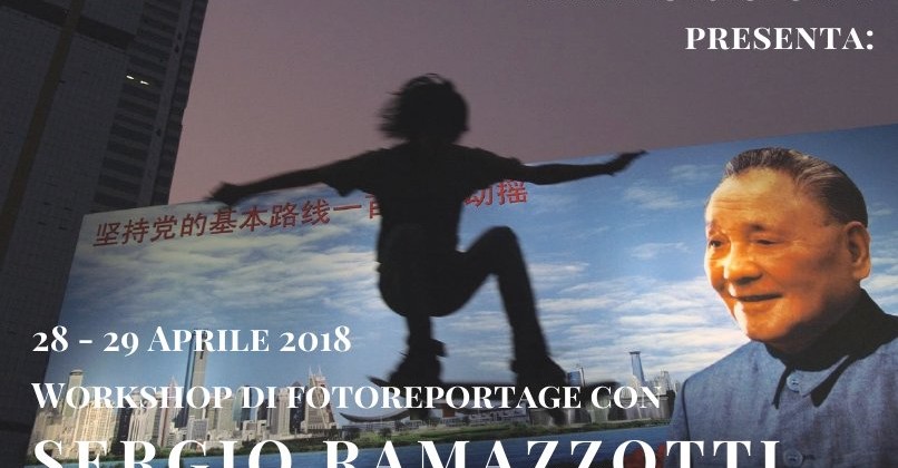 locandina Workshop Sergio Ramazzotti